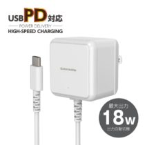 ＰＤ対応　コンセントチャージャー　タイプＣケーブル直結　１８Ｗ　ＡＰ１０１Ｃモデル