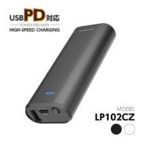 ＰＤ対応　モバイルバッテリー６７００ｍＡｈ　１８Ｗ出力　ＵＳＢ−Ａポート付き　ＬＰ１０２ＣＺモデル