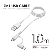 ＵＳＢ－Ａ　ｔｏ　２ｉｎ１ケーブル　ロングライフ　１．０ｍ　Ｈ６９ＬＳ１０モデル