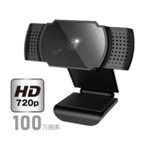 ＷＥＢカメラ　ワイドスクリーンＨＤ対応　１００万画素　マイク付き　フレキシブルスタンドタイプ　テレワーク　ＳＫ９４モデル