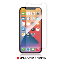 強化ガラスフィルム　ｉＰｈｏｎｅ１２／１２Ｐｒｏ用　抗菌加工　硬度Ｈ９　ラウンドエッジ　Ｆ１１Ｇモデル