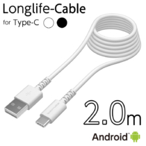 USB-A to タイプCケーブル ロングライフ 1.0ｍ H223CA20モデル