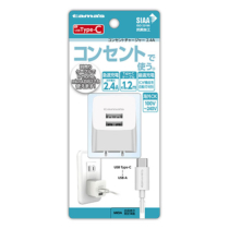 充電器 » AA77CW2 ｺﾝｾﾝﾄﾁｬｰｼﾞｬｰ 2.4A Type-C用　