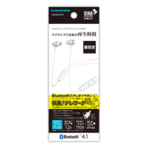 ワイヤレスイヤホン » ABS36AW2 BTｲﾔﾎﾝﾈｯｸﾊﾞﾝﾄﾞ型 防水 白　