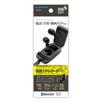 ワイヤレスイヤホン » ABS37K Bluetooth ﾌﾙﾜｲﾔﾚｽｲﾔﾎﾝ 黒　