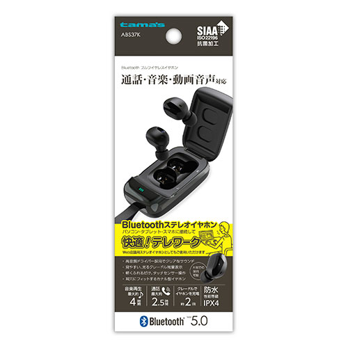 ワイヤレスイヤホン » ABS37K Bluetooth フルワイヤレスイヤホン 黒