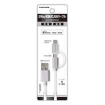 充電 ケーブル » AH69LSW 2Way変換式USBｹｰﾌﾞﾙ(MFi)　