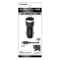 充電器 » AK132LK ｶｰﾁｬｰｼﾞｬｰ4.8A　