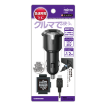 充電器 » AK72CFS2 ｶｰﾁｬｰｼﾞｬｰ&ｲﾙﾐﾈｰｼｮﾝ2P　