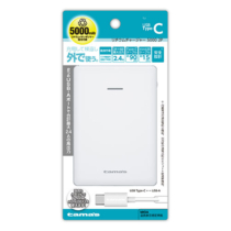モバイルバッテリー » AL103CAW ﾘﾁｳﾑﾁｬｰｼﾞｬｰ5000 2P Type-C用　