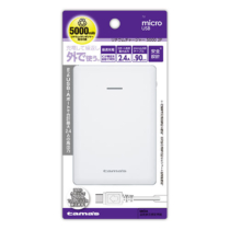 モバイルバッテリー » AL103SAW ﾘﾁｳﾑﾁｬｰｼﾞｬｰ5000 2PmicroUSB　