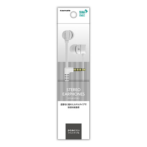 イヤホン » ASH42W2 ステレオイヤホン 白