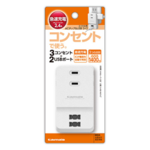 電源 タップ » ASK66W ｽﾏﾎ用ACﾀｯﾌﾟ&USB 3+2　