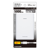 モバイルバッテリー » FL103LAW ﾘﾁｳﾑﾁｬｰｼﾞｬｰ5000 2P　