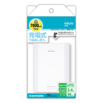 モバイルバッテリー » FL82SAW ﾘﾁｳﾑﾁｬｰｼﾞｬｰ 7800 2P micro　