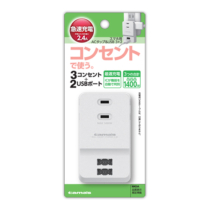 電源 タップ » FSK66W ｽﾏﾎ用ACﾀｯﾌﾟ&USB 3+2　
