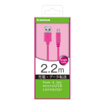 充電 ケーブル » KH60SST22P microUSB ｽﾄﾚｰﾄ2.2m ﾋﾟﾝｸ　