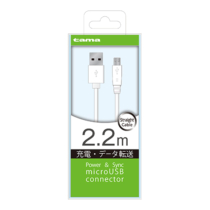 充電 ケーブル » KH60SST22W microUSB ｽﾄﾚｰﾄ2.2m ﾎﾜｲﾄ　
