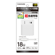 充電器 » LA119LCW PD ｺﾝｾﾝﾄﾁｬｰｼﾞｬｰ C to L付　