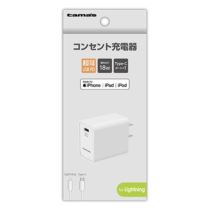 充電器 » LA119LCW2 PD ｺﾝｾﾝﾄﾁｬｰｼﾞｬｰ C to L付　