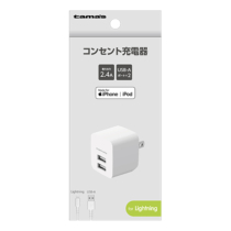 充電器 » LA62LW2 ｺﾝｾﾝﾄ充電器2.4A　