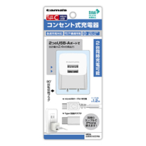 充電器 » LA77SCW2 ｺﾝｾﾝﾄ式充電器 2.4A C変換付　