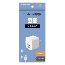 充電器 » LA77SCW3 ｺﾝｾﾝﾄﾁｬｰｼﾞｬｰ 2.4A C変換付　
