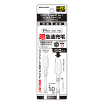 充電 ケーブル » LH267LC10W Type-CtoLｿﾌﾄﾀﾌｹｰﾌﾞﾙ1.0m　