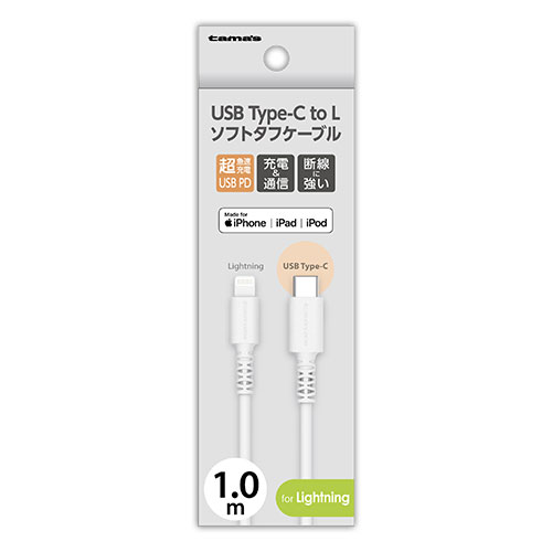 充電 ケーブル » LH267LC10W2 Type-CtoL ソフトタフケーブル1.0