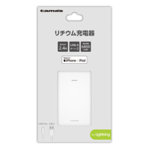 モバイルバッテリー » LL96LW2 ﾘﾁｳﾑ充電器6800 2P　