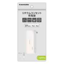 モバイルバッテリー » LLA23LUW ﾘﾁｳﾑ ｺﾝｾﾝﾄﾁｬｰｼﾞｬｰ 3350　