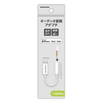 変換 アダプタ » LSA08LW ｵｰﾃﾞｨｵ変換ｱﾀﾞﾌﾟﾀ　