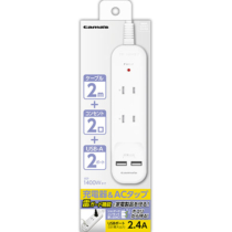 電源 タップ » LSK84W ACﾀｯﾌﾟ&USB 2+2 ｹｰﾌﾞﾙ2.0m　