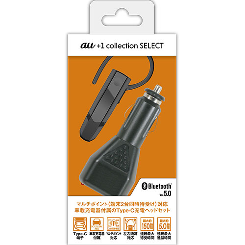 ヘッドセット » R21ER01K BT モノラルヘッドセット Type-C