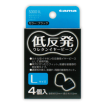 S0001L 低反発ｳﾚﾀﾝｲﾔｰﾋﾟｰｽ Lｻｲｽﾞ