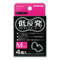 S0001M 低反発ｳﾚﾀﾝｲﾔｰﾋﾟｰｽ Mｻｲｽﾞ