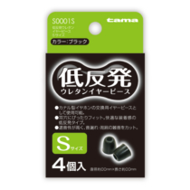 S0001S 低反発ｳﾚﾀﾝｲﾔｰﾋﾟｰｽ Sｻｲｽﾞ