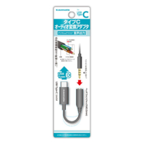 変換 アダプタ » SES16CK ﾀｲﾌﾟC ｵｰﾃﾞｨｵ変換ｱﾀﾞﾌﾟﾀﾃﾞｼﾞｱﾅ　