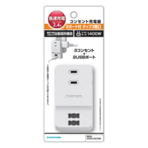 電源 タップ » SESK66W 2ﾎﾟｰﾄ付 ﾀｯﾌﾟ３個口　