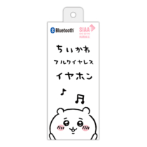 ワイヤレスイヤホン » SQ-BS37QWC Bluetooth 完全ﾜｲﾔﾚｽｲﾔﾎﾝ ちいかわ　