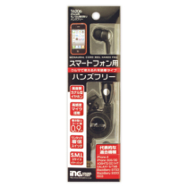 イヤホン » T6206 iPhone用ﾓﾉﾗﾙ巻き取りﾊﾝｽﾞﾌﾘｰ　