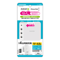 充電器 » TA107CUW ｺﾝｾﾝﾄﾁｬｰｼﾞｬｰ4.8A CA4ﾎﾟｰﾄ　