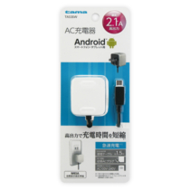 充電器 » TA53SW microUSBｺﾝｾﾝﾄﾁｬｰｼﾞｬｰ　2.1A　