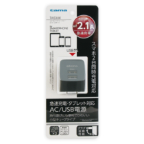 充電器 » TA53UK ｺﾝｾﾝﾄﾁｬｰｼﾞｬｰ2.1A2ﾎﾟｰﾄﾌﾞﾗｯｸ　