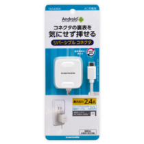 充電 ケーブル » TA54SRW microｺﾝｾﾝﾄﾁｬｰｼﾞｬｰﾘﾊﾞｰｼﾌﾞﾙ　