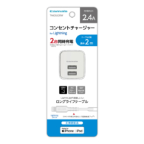 充電器 » TA62UL20W ｺﾝｾﾝﾄﾁｬｰｼﾞｬｰ2.4A LTN 2m　