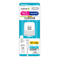 充電器 » TA77SCUW ｺﾝｾﾝﾄﾁｬｰｼﾞｬｰ2.4A C変換付　