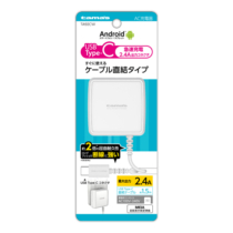 充電器 » TA92CW Type-Cｺﾝｾﾝﾄﾁｬｰｼﾞｬｰ2.4A　