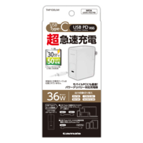 充電器 » TAP100UW PD36Wｺﾝｾﾝﾄﾁｬｰｼﾞｬｰﾎﾜｲﾄ　