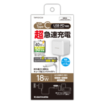 充電器 » TAP101CW PD18W Type-Cｺﾝｾﾝﾄﾁｬｰｼﾞｬｰ　